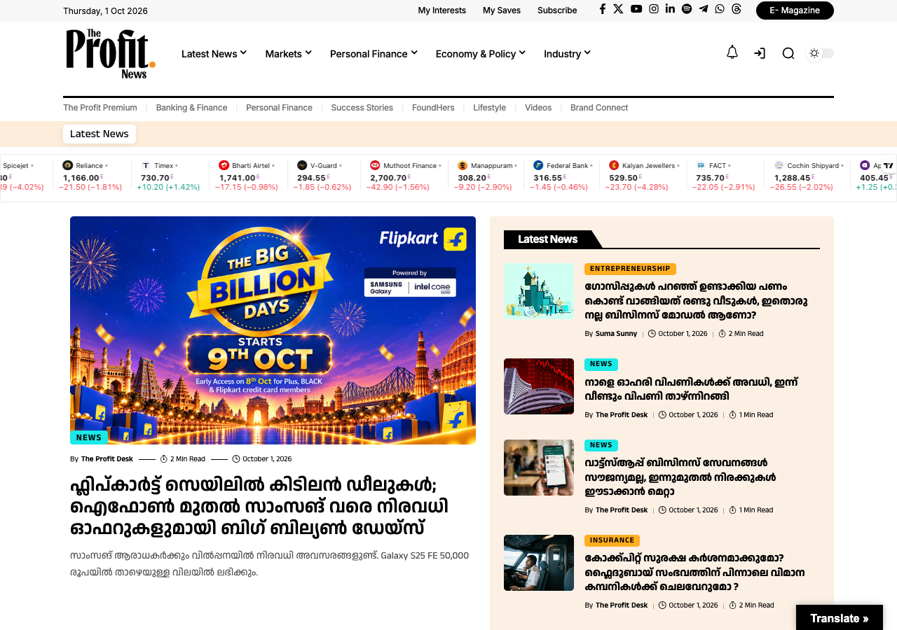 The Profit website preview