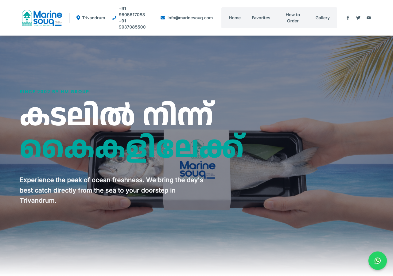 Marine Souq website preview